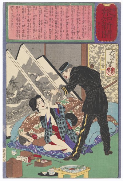 En pludselig politirazzia mod ulicenserede prostituerede af Tsukioka Yoshitoshi