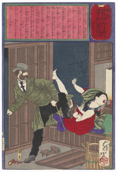 af Tsukioka Yoshitoshi