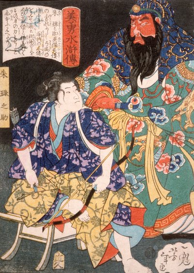  af Tsukioka Yoshitoshi
