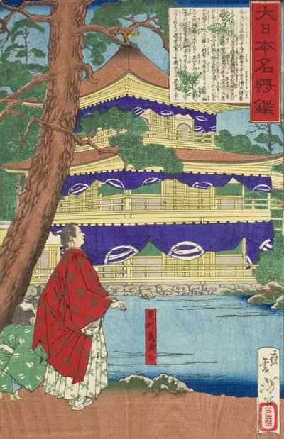 Ashikaga Yoshimitsu beundrer Den Gyldne Pavillon af Tsukioka Yoshitoshi