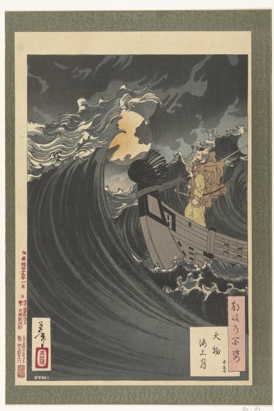 Benkei en de Maan Boven de Daimotsu Baai Daimotsu Kaijo ingen tsuki -benkei (titel på objekt) Honderd Aspecten van de Maan (serietitel) Tsuki no Hyakushi (serietitel på objekt) af Tsukioka Yoshitoshi