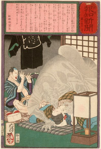 Sort monster, der angriber en tømrers hustru i Kanda af Tsukioka Yoshitoshi