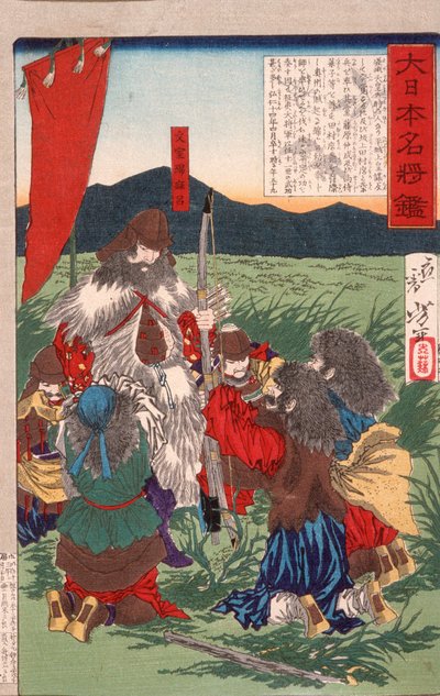  af Tsukioka Yoshitoshi