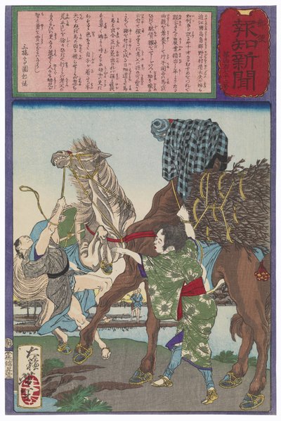  af Tsukioka Yoshitoshi