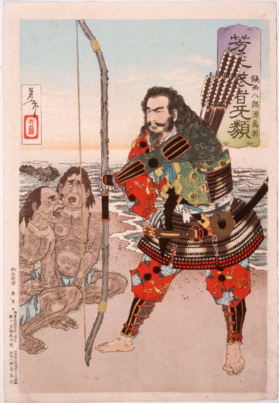  af Tsukioka Yoshitoshi