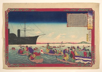  af Tsukioka Yoshitoshi