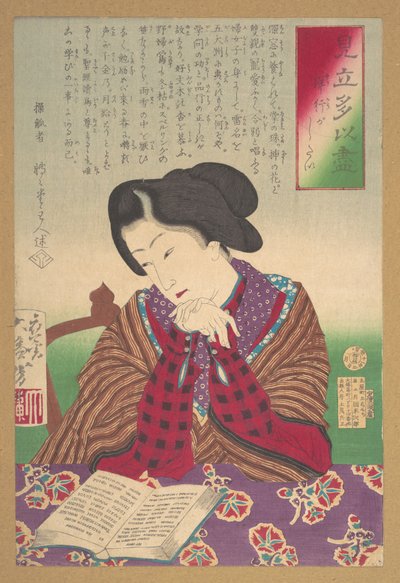  af Tsukioka Yoshitoshi