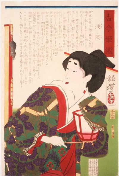 af Tsukioka Yoshitoshi