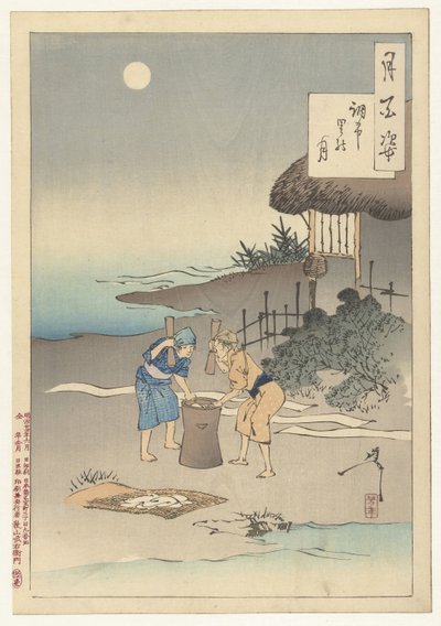 Månen over landsbyen Chofu Chofu sato no tsuki (titel på objekt) One Hundred Aspects of the Moon (serietitel) Tsuki hyakushi (serietitel på objekt) af Tsukioka Yoshitoshi