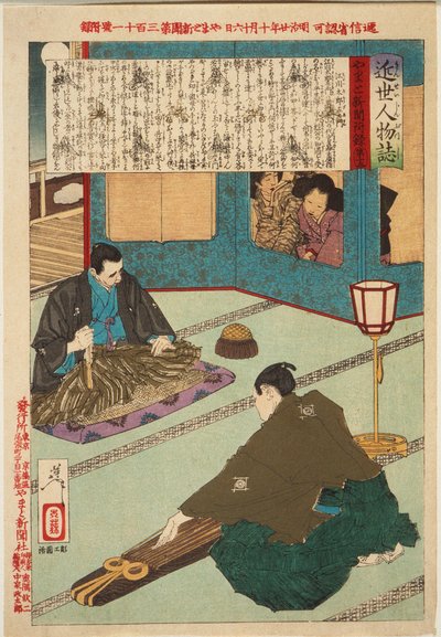  af Tsukioka Yoshitoshi