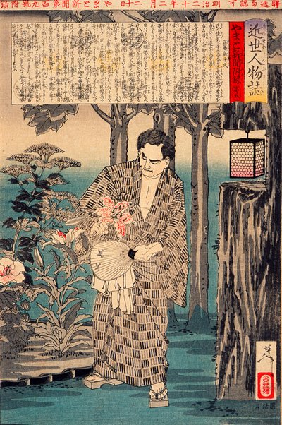  af Tsukioka Yoshitoshi