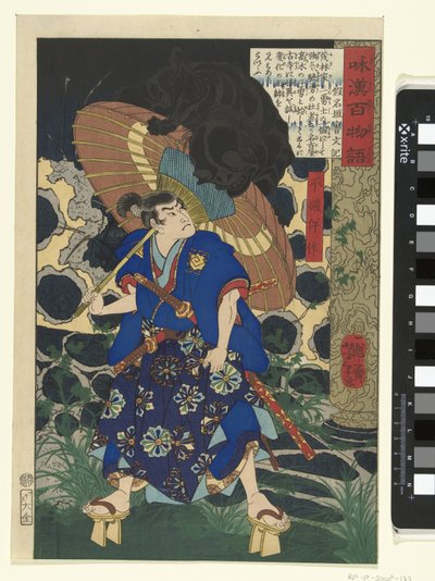 Fuwa Bansaku og monsteret Fuwa Bansaku (titel på objekt) Et hundrede spøgelseshistorier fra Kina og Japan (serietitel) Wakan hyaku monogatari (serietitel på objekt) af Tsukioka Yoshitoshi