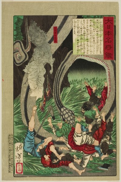 The Ghost of the Great General Tamichi (Daishogun Tamichi no rei), fra serien "A Mirror of Famous Japanese Generals (Dai Nihon meisho kagami)" af Tsukioka Yoshitoshi