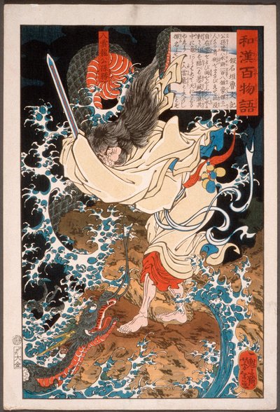 Gongsun Sheng, dragen i skyerne af Tsukioka Yoshitoshi