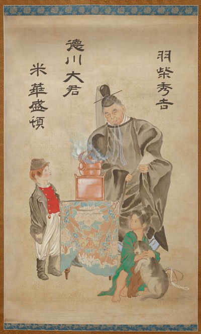  af Tsukioka Yoshitoshi