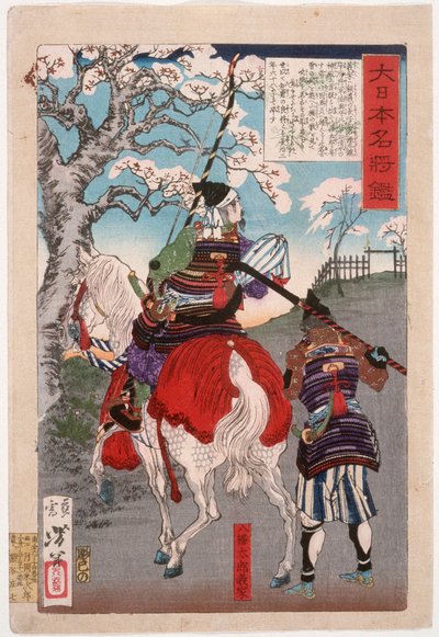  af Tsukioka Yoshitoshi