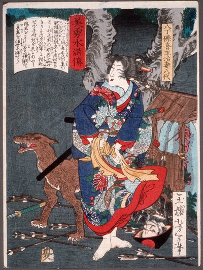  af Tsukioka Yoshitoshi