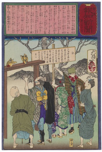  af Tsukioka Yoshitoshi