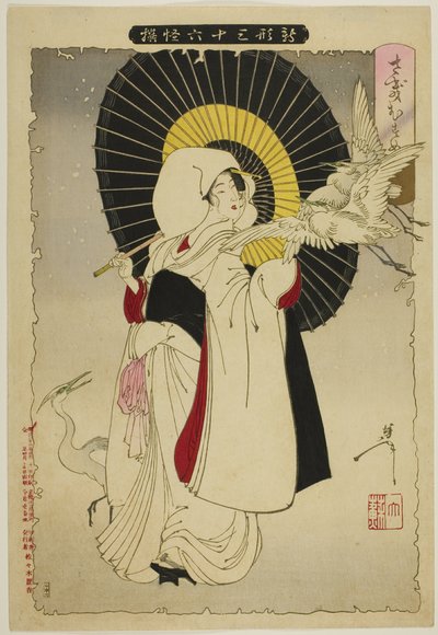 Heron Maiden fra serien "New Forms of Thirty-Six Ghosts" (Nye former for seksogtredive spøgelser) af Tsukioka Yoshitoshi