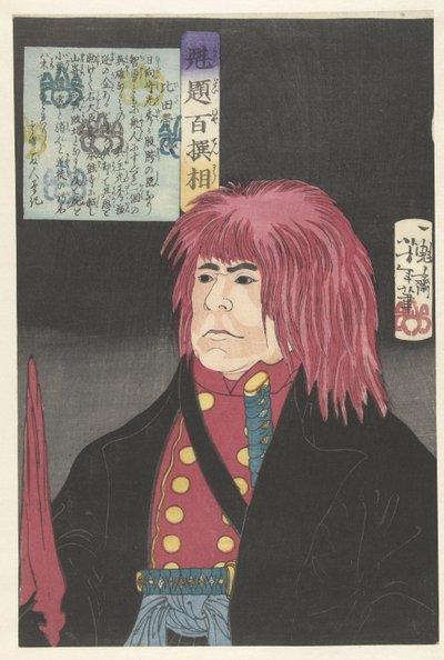 Hida no Tatewaki (titel på objekt) One Hundred Warriors udvalgt af Yoshitoshi (serietitel) Kaidai hyaku senso (serietitel på objekt) af Tsukioka Yoshitoshi