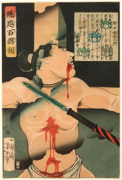  af Tsukioka Yoshitoshi