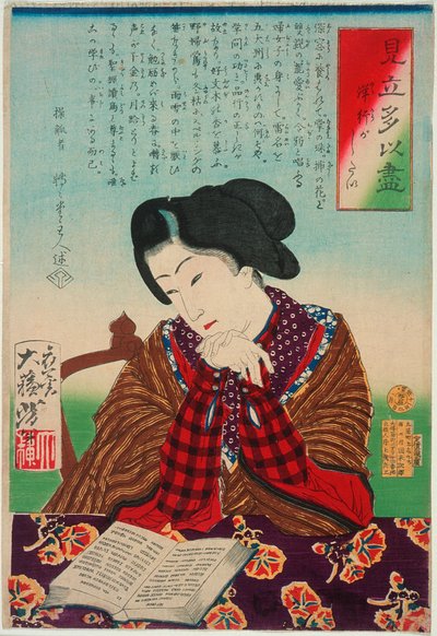  af Tsukioka Yoshitoshi