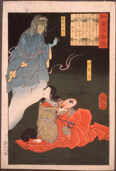 Iga no Tsubone mit Tengu, dem Geist von Fujiwara no Nakanari af Tsukioka Yoshitoshi