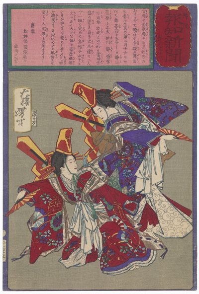  af Tsukioka Yoshitoshi