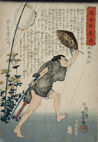  af Tsukioka Yoshitoshi