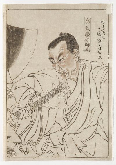  af Tsukioka Yoshitoshi