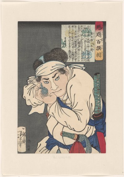 Komagine Hachibyoe peger en pistol mod beskueren Komagine Hachibyoe (titel på objekt) One Hundred Warriors udvalgt af Yoshitoshi (serietitel) Kaidai hyaku senso (serietitel på objekt) af Tsukioka Yoshitoshi