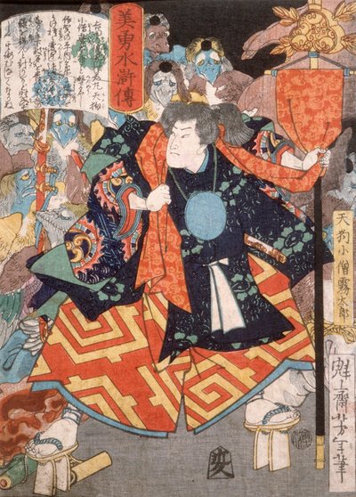  af Tsukioka Yoshitoshi