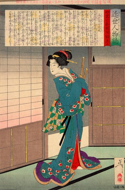  af Tsukioka Yoshitoshi