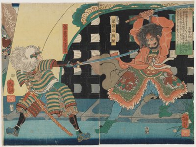  af Tsukioka Yoshitoshi