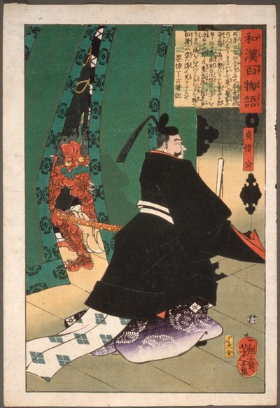 Lord Sadanobu med en dæmon bag en skærm af Tsukioka Yoshitoshi