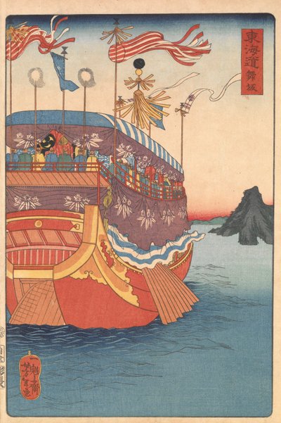  af Tsukioka Yoshitoshi