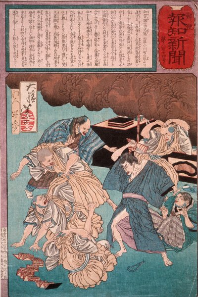 Mann, der von Priestern, die für seine Genesung beten, in den Wahnsinn getrieben wird af Tsukioka Yoshitoshi