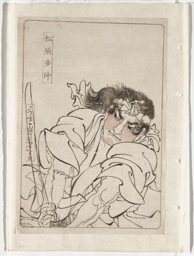  af Tsukioka Yoshitoshi
