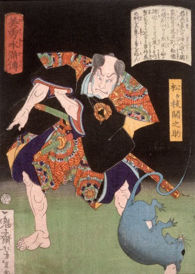  af Tsukioka Yoshitoshi