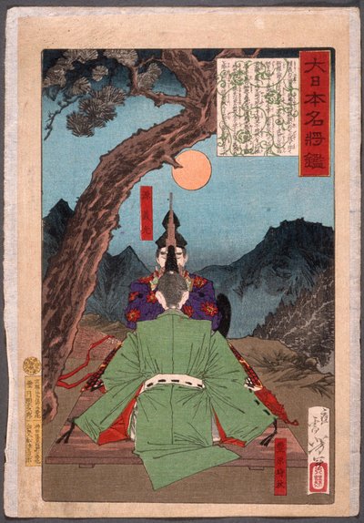  af Tsukioka Yoshitoshi