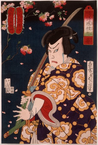 Tåge: skuespilleren Ichikawa Sadanji som Hoshikage Tsuchiemon af Tsukioka Yoshitoshi