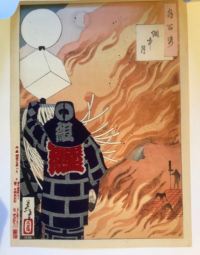  af Tsukioka Yoshitoshi