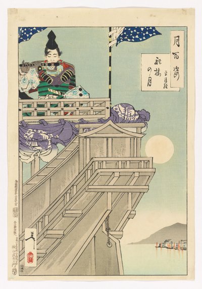  af Tsukioka Yoshitoshi