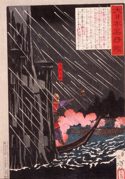  af Tsukioka Yoshitoshi