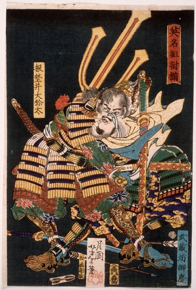  af Tsukioka Yoshitoshi