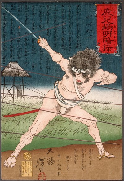  af Tsukioka Yoshitoshi