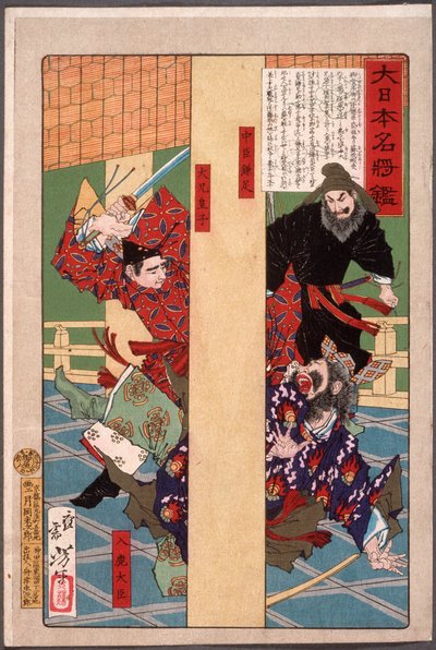  af Tsukioka Yoshitoshi