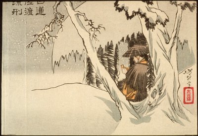  af Tsukioka Yoshitoshi