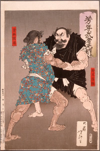  af Tsukioka Yoshitoshi