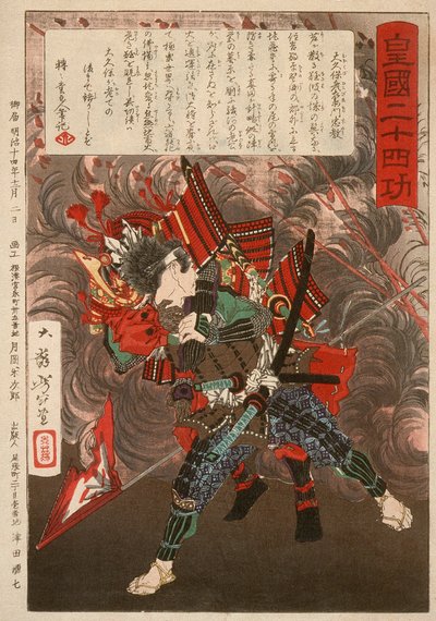Ōkubo Hikozaemon Tadanori rettet Tokugawa Ieyasu af Tsukioka Yoshitoshi